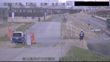 江戸川 幸手市西関宿のライブカメラ|埼玉県幸手市