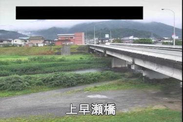 早瀬川 上早瀬橋のライブカメラ|岩手県遠野市