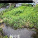 稗貫川 稲荷橋のライブカメラ|岩手県花巻市のサムネイル