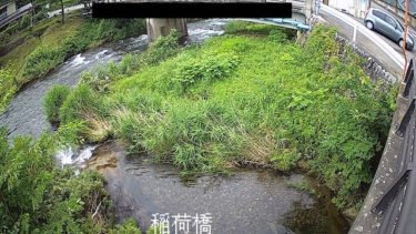 稗貫川 稲荷橋のライブカメラ|岩手県花巻市