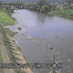 岩木川 上岩木のライブカメラ|青森県弘前市のサムネイル