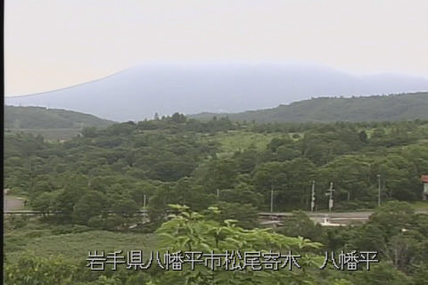 岩手山 八幡平のライブカメラ 岩手県八幡平市