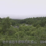 岩手山 御神坂のライブカメラ|岩手県雫石町のサムネイル