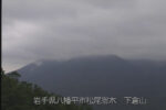 岩手山 下倉山のライブカメラ|岩手県八幡平市のサムネイル