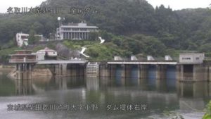 宮城県川崎町 釜房ダム 堤体右岸のライブカメラ