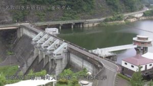 宮城県川崎町 釜房ダム 堤体左岸のライブカメラ