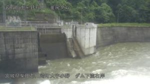宮城県川崎町 釜房ダム 下流右岸のライブカメラ