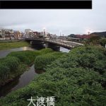 甲子川 大渡橋のライブカメラ|岩手県釜石市のサムネイル