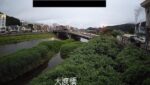 甲子川 大渡橋のライブカメラ|岩手県釜石市のサムネイル