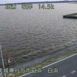 霞ヶ浦 北浦白浜のライブカメラ|茨城県行方市のサムネイル