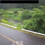 気仙川 上有住のライブカメラ|岩手県住田町のサムネイル