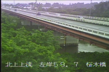 北上川 桜木橋のライブカメラ|岩手県奥州市