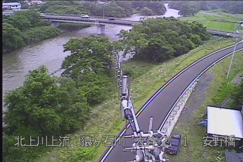 北上川 安野橋のライブカメラ 岩手県花巻市