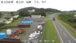 北上川 飯野川橋下流のライブカメラ|宮城県石巻市のサムネイル