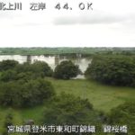 北上川 錦桜橋上流のライブカメラ|宮城県登米市のサムネイル