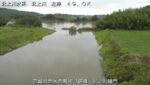 北上川 錦織地区（岩之沢樋門）のライブカメラ|宮城県登米市のサムネイル