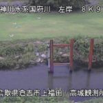 国府川 高城観測所のライブカメラ|鳥取県倉吉市のサムネイル