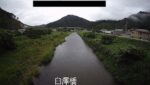 小鎚川 臼澤橋のライブカメラ|岩手県大槌町のサムネイル