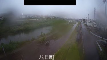 久慈川 八日町のライブカメラ|岩手県久慈市
