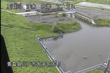 馬淵川 浅水のライブカメラ|青森県八戸市