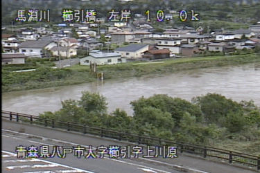 馬淵川 櫛引橋のライブカメラ|青森県八戸市