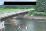 松川 古川橋のライブカメラ|岩手県盛岡市のサムネイル