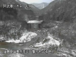 福島県福島市 松川 蟹ヶ沢下流のライブカメラ