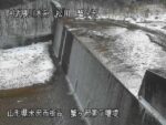 松川 蟹ヶ沢上流のライブカメラ|山形県米沢市のサムネイル
