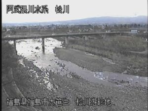 福島県福島市 松川 松川遊砂地のライブカメラ