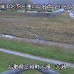 三徳川 大瀬のライブカメラ|鳥取県三朝町のサムネイル