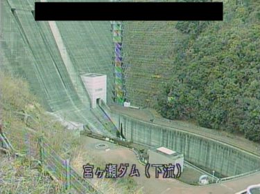 宮ヶ瀬ダム 半原 上流のライブカメラ|神奈川県愛川町