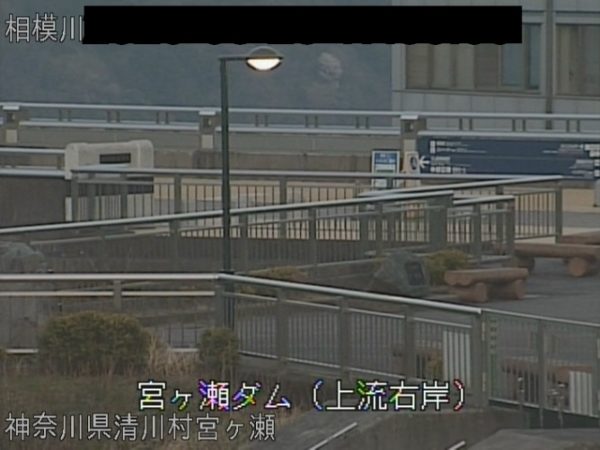 宮ヶ瀬ダム 宮ヶ瀬 上流のライブカメラ 神奈川県清川村