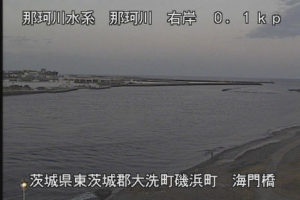 茨城県大洗町 那珂川 海門橋のライブカメラ