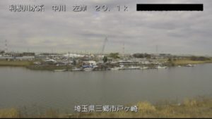 埼玉県三郷市 中川 三郷市戸ヶ崎のライブカメラ