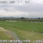 鳴瀬川 上地地区のライブカメラ|宮城県大崎市のサムネイル