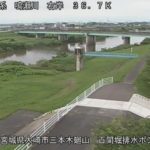 鳴瀬川 三本木地区（百間掘）のライブカメラ|宮城県大崎市のサムネイル