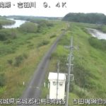 鳴瀬・吉田川 吉田鳴瀬合流のライブカメラ|宮城県松島町のサムネイル