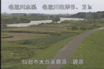 名取川 袋原水位観測所のライブカメラ|宮城県仙台市のサムネイル