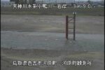 小鴨川 河原町観測所のライブカメラ|鳥取県倉吉市のサムネイル