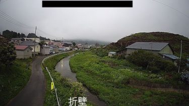 大川 折壁のライブカメラ|岩手県一関市