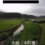 大川 矢越（本町橋）のライブカメラ|岩手県一関市のサムネイル