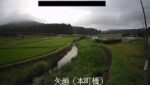 大川 矢越（本町橋）のライブカメラ|岩手県一関市のサムネイル