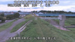 栃木県野木町 思川 松原大橋左岸上流のライブカメラ