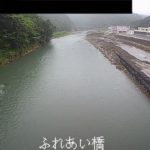 小本川 ふれあい橋のライブカメラ|岩手県岩泉町のサムネイル