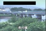 長内川 長内橋のライブカメラ|岩手県久慈市のサムネイル