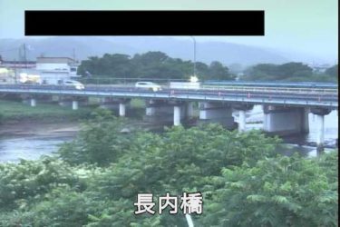 長内川 長内橋のライブカメラ|岩手県久慈市