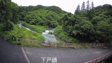 長内川 下戸鎖のライブカメラ|岩手県久慈市