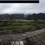 大槌川 大槌橋のライブカメラ|岩手県大槌町のサムネイル