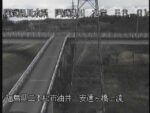 国道4号 安達橋のライブカメラ|福島県二本松市のサムネイル