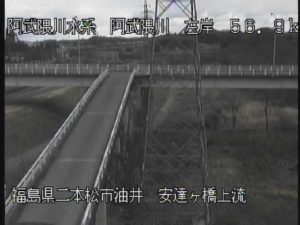 福島県二本松市 国道4号 安達橋のライブカメラ